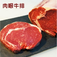 塔斯曼新西兰草饲肉眼牛排1.5kg