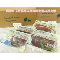 Tasman Kitchen™塔斯曼牛羊肉套餐B 2片西冷+2片肉眼牛排+2片上脑