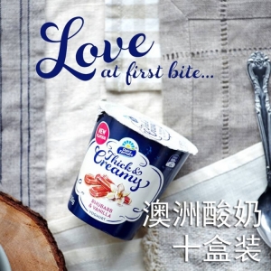 Dairy Farmers澳洲酸奶10杯